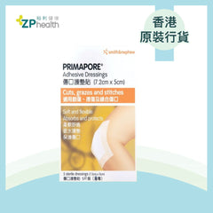 Smith & Nephew - Primapore 7.2cm x 5cm [HK Label Authentic Product]