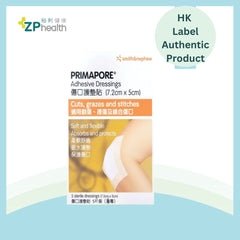 Smith & Nephew - Primapore 7.2cm x 5cm [HK Label Authentic Product]
