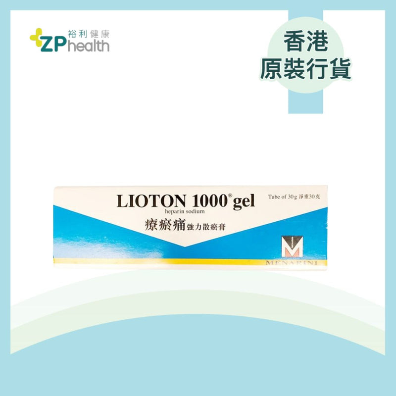 ZP Club | LIOTON 1000 HEPARIN GEL 1000IU 30GM [HK Label Authentic Product]