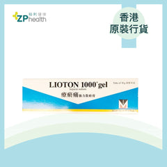 ZP Club | LIOTON 1000 HEPARIN GEL 1000IU 30GM [HK Label Authentic Product]