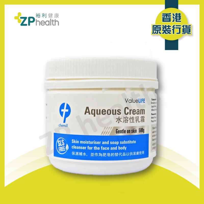 ZP Club |  Chemill Aqueous Cream 水溶性乳霜 500g [香港原裝行貨]