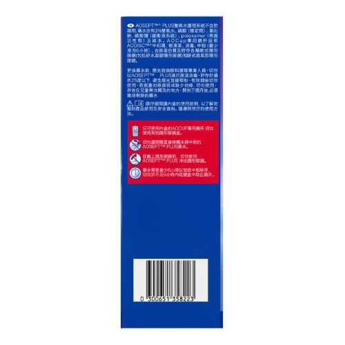 AOSEPT® PLUS 360ml [HK Label Authentic Product][Random shipment of packaging] exp 20270430