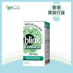 冰藍高水份隱形眼鏡濕潤液