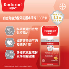 IMMUNOPRO Platinum Immunity Formula Effervescent Tablets 30s [HK Label Authentic Product] (Random shipment of packaging)