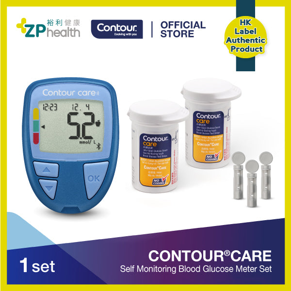 CONTOUR®CARE Self Monitoring Blood Glucose Meter Set  [HK Label Authentic Product] Expiry: 20241101