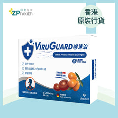 VIRUGUARD THROAT LOZENGES 10S