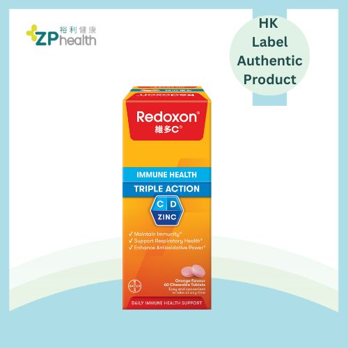 Vitamin C +D + Zinc Triple Action Chewable Tablets 60s [HK Label Authentic Product] (Random shipment of packaging)