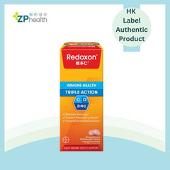 Vitamin C +D + Zinc Triple Action Chewable Tablets 60s [HK Label Authentic Product] (Random shipment of packaging)