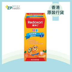 Vitamin C +D + Zinc Triple Action Kids Chewable Tablets 90s [HK Label Authentic Product] (Random shipment of packaging)