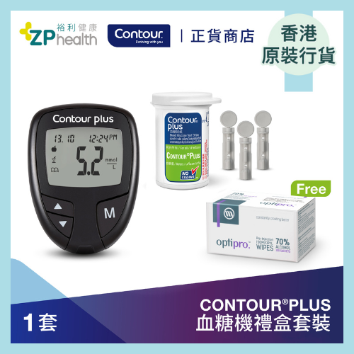 CONTOUR®PLUS Self Monitoring Blood Glucose Meter Set [HK Label Authentic Product] Limited Offer: buy 1 get 15% off (Promotion until 31 Aug)