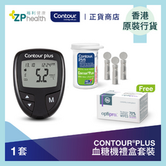 CONTOUR®PLUS Self Monitoring Blood Glucose Meter Set [HK Label Authentic Product] Limited Offer: buy 1 get 15% off (Promotion until 31 Aug)