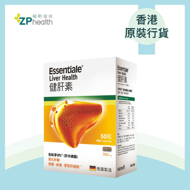 ZP Club | ESSENTIALE LIVER HEALTH (BLISTER) 50' (EXP: 20260131)