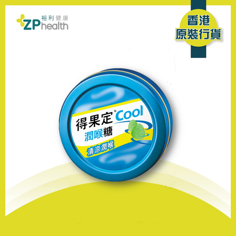 ZP Club | 得果定Cool潤喉糖 (薄荷味) 50克 [香港原裝行貨]   [到期日: 2024年7月13日]