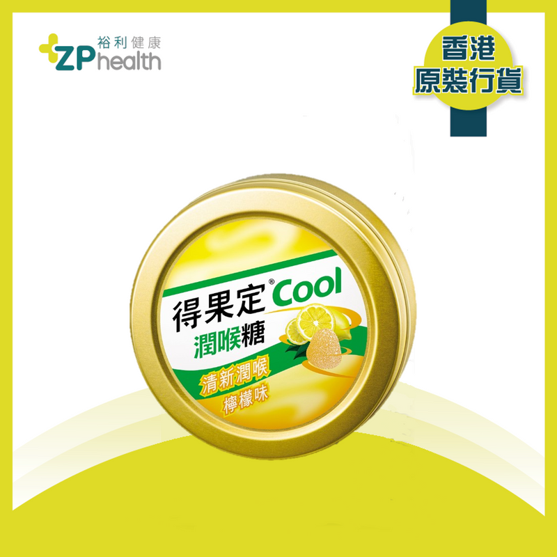 ZP Club | 得果定Cool潤喉糖 (檸檬味) 50克 [香港原裝行貨] [到期日: 2024年8月1日]