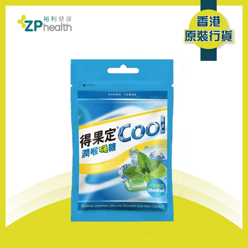 ZP Club | Dequadin Cool Hard Candy Menthol 8's [HK Label Authentic Product]