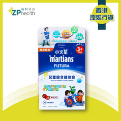 Martians Futura [HK Label Authentic Product] (Expiry Date:20250930)