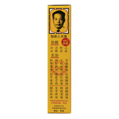 GOLDBOSS [3 Pack Set] GOLDBOSS PAIN RELIEVER OIL 40ML [HK Label Authentic Product]