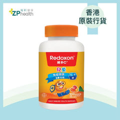Redoxon® Triple Action Gummies 100s (Vitamin C+D+Zinc) [HK Label Authentic Product]  (Random shipment of packaging) EXP: 202607