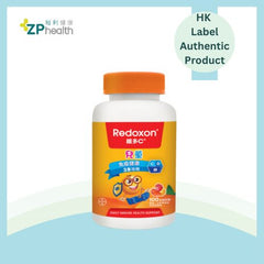 Redoxon® Triple Action Gummies 100s (Vitamin C+D+Zinc) [HK Label Authentic Product]  (Random shipment of packaging) EXP: 202607
