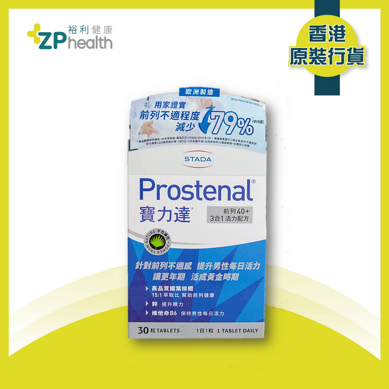 ZP Club |  Prostenal CONTROL [HK Label Authentic Product]