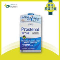 ZP Club |  Prostenal CONTROL [HK Label Authentic Product]