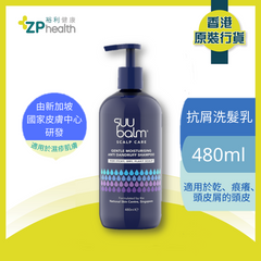 Suu Balm 速效舒敏抗屑洗髮乳 480ML [香港原裝行貨]