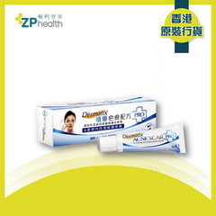 DERMATIX ACNE SCAR PRO 7G [HK Label Authentic Product] (Expiry Date: 2025-12)