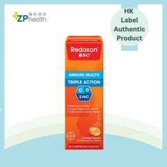 維多C® 3重功效橙味水溶片10片裝(維他命C+D+鋅) [香港原裝行貨] [新舊包裝隨機發貨]