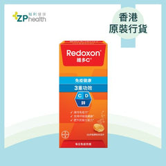 維多C® 3重功效橙味水溶片30片裝(維他命C+D+鋅) [香港原裝行貨] [新舊包裝隨機發貨]
