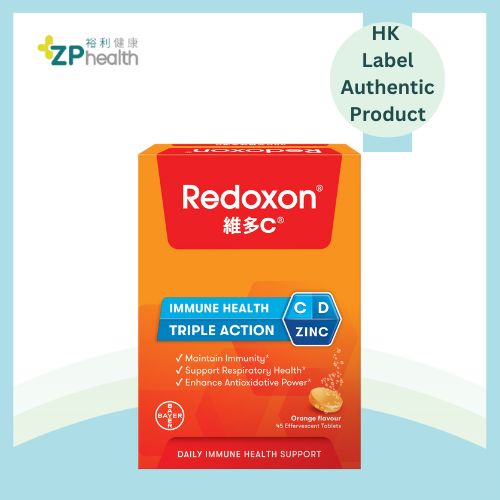 維多C® 3重功效橙味水溶片45片裝(維他命C+D+鋅) [香港原裝行貨] [新舊包裝隨機發貨]
