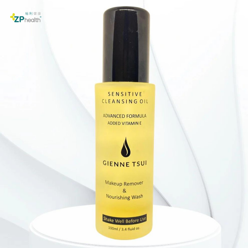 Gienne Tsui - Sensitive Cleansing Oil [HK Label Authentic Product] (Expiry Date: 20250620)