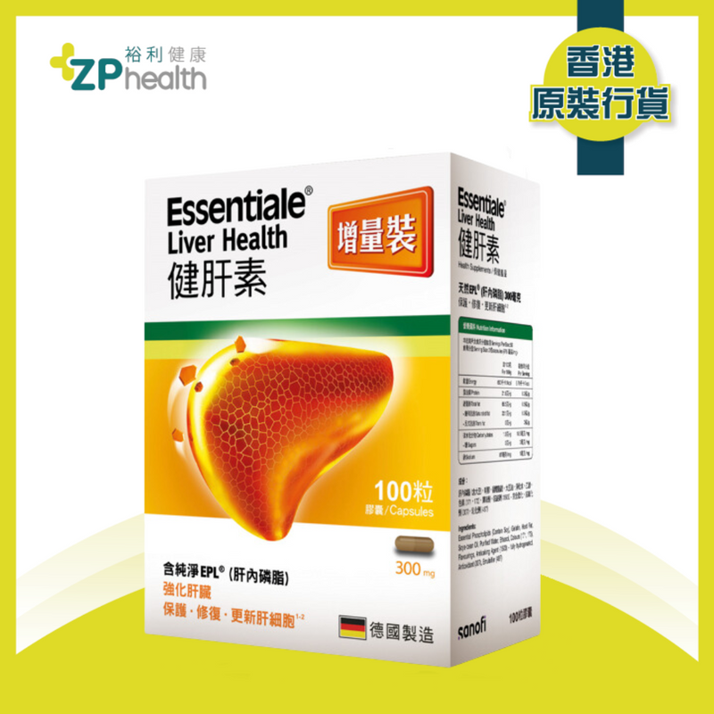 ZP Club | ESSENTIALE LIVER HEALTH BL100'S (EXP: 20250930)