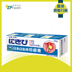 ZP Club | ANNASALBE ACE CREAM 18G