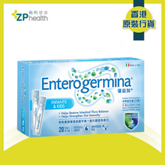 ZP Club | ENTEROGERMINA 2B/5ML BT20 M2