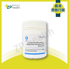 Liquid Paraffin 50% + White Soft Paraffin 50% Ointment 200g [HK Label Authentic Product]
