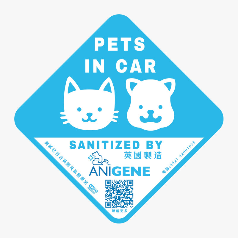 Byotrol Anigene Car /Home Sticker