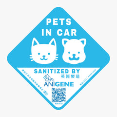 Byotrol Anigene Car /Home Sticker