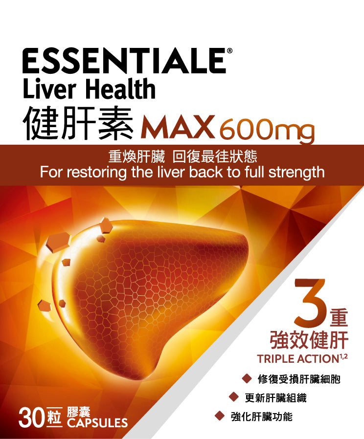 ZP Club| 健肝素(高效配方)30粒裝