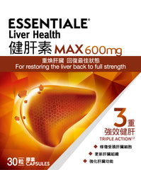 ZP Club| 健肝素(高效配方)30粒裝