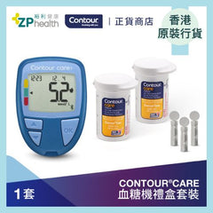 CONTOUR®CARE Self Monitoring Blood Glucose Meter Set [HK Label Authentic Product] Limited Offer: buy 1 get 15% off (Promotion until 31 Aug)