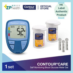 CONTOUR®CARE 血糖機禮盒套裝 [香港原裝行貨] [到期日: 2026年3月] 限時優惠：買一件即享85折（優惠至到8月31日）