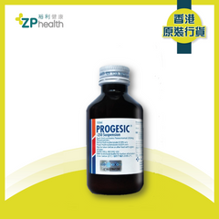 XEPA Progesic兒童鎮痛藥250毫克 100毫升 [香港原裝行貨]