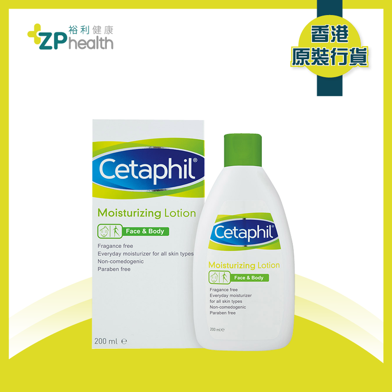 ZP Club | CETAPHIL MOIST LOTION 200ML [HK Label Authentic Product]