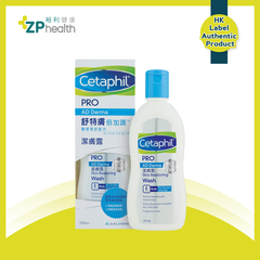 CETAPHIL PRO AD DERMA WASH 295ML [HK Label Authentic Product]