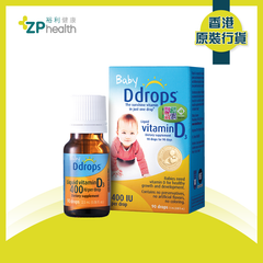 ZP Club | Ddrops嬰兒維生素D3滴劑 [香港原裝行貨] [到期日: 2023年8月1日]
