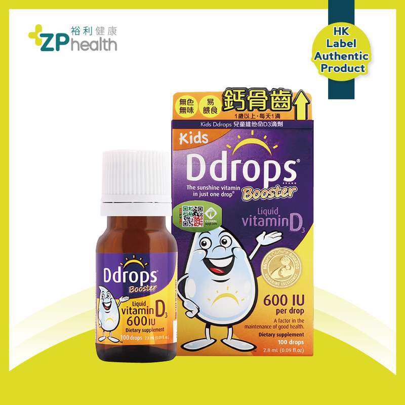 Ddrops兒童維他命D3滴劑 [香港原裝行貨]