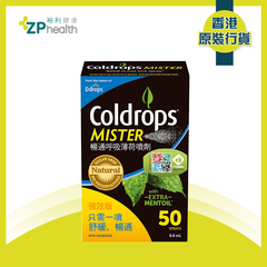 Ddrops Coldrops® Mister Packaging
