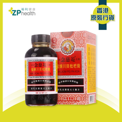 ZP Club | NIN JIOM Pei Pa Koa 300ml [HK Label Authentic Product]