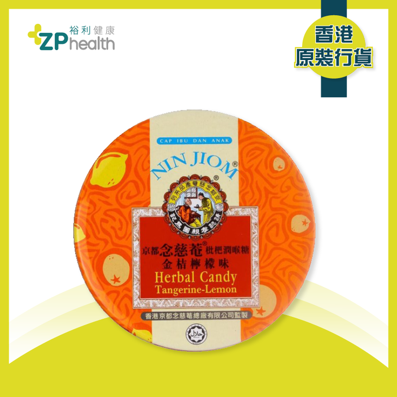 ZP Club | NIN JIOM Tangerine-Lemon (60g) [HK Label Authentic Product]