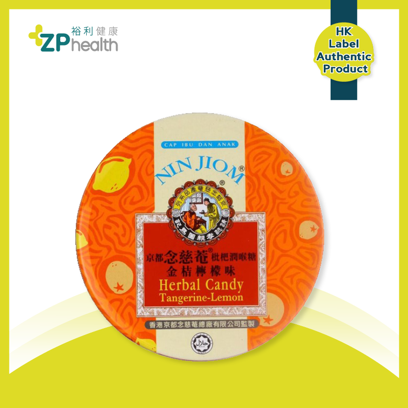 NIN JIOM Tangerine-Lemon (60g) [HK Label Authentic Product]